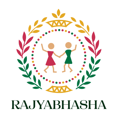 Rajyabhasha-logo (3)